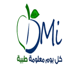 كل يوم معلومة طبية