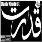 DailyQudrat アイコン