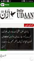 Daily Udaan Urdu Newspaper Jammu Kashmir capture d'écran 1