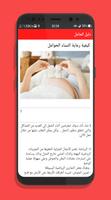 برنامه‌نما دليل الحامل عکس از صفحه