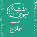 Tib e Nabvi APK