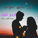 Aur Kuch Khawab Urdu Novel APK