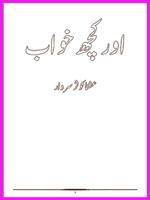 Aur Kuch Khawab Affiche