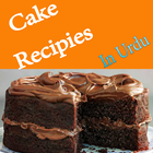 Cake Recipes Homemade Offline icône