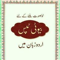 Beauty tips in urdu plakat