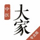 大家中医 APK