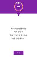 1 Schermata 아프리카티비 (아프리카TV) 별풍선 무료 충전 돈버는어플 다준다