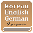 한영 독일어 사전 APK