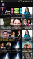 News of the stars and movies اسکرین شاٹ 3