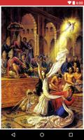 Krishna Bhajans ภาพหน้าจอ 1