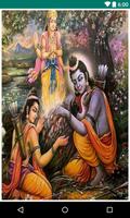 Shri Ram Bhajans syot layar 3