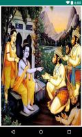 Shri Ram Bhajans syot layar 2