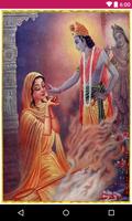 Radha & Meera Bhajans скриншот 1