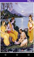 Ramayan Chaupai Affiche