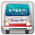 동아물류 g-Pass icon