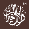 Dalail ul Khairat SH Arambagh APK