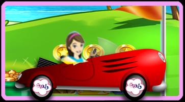 پوستر Racing game Danyah and Azouz