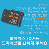 [달봉] 와이나비 빛의링크-블랙박스-OTG icon