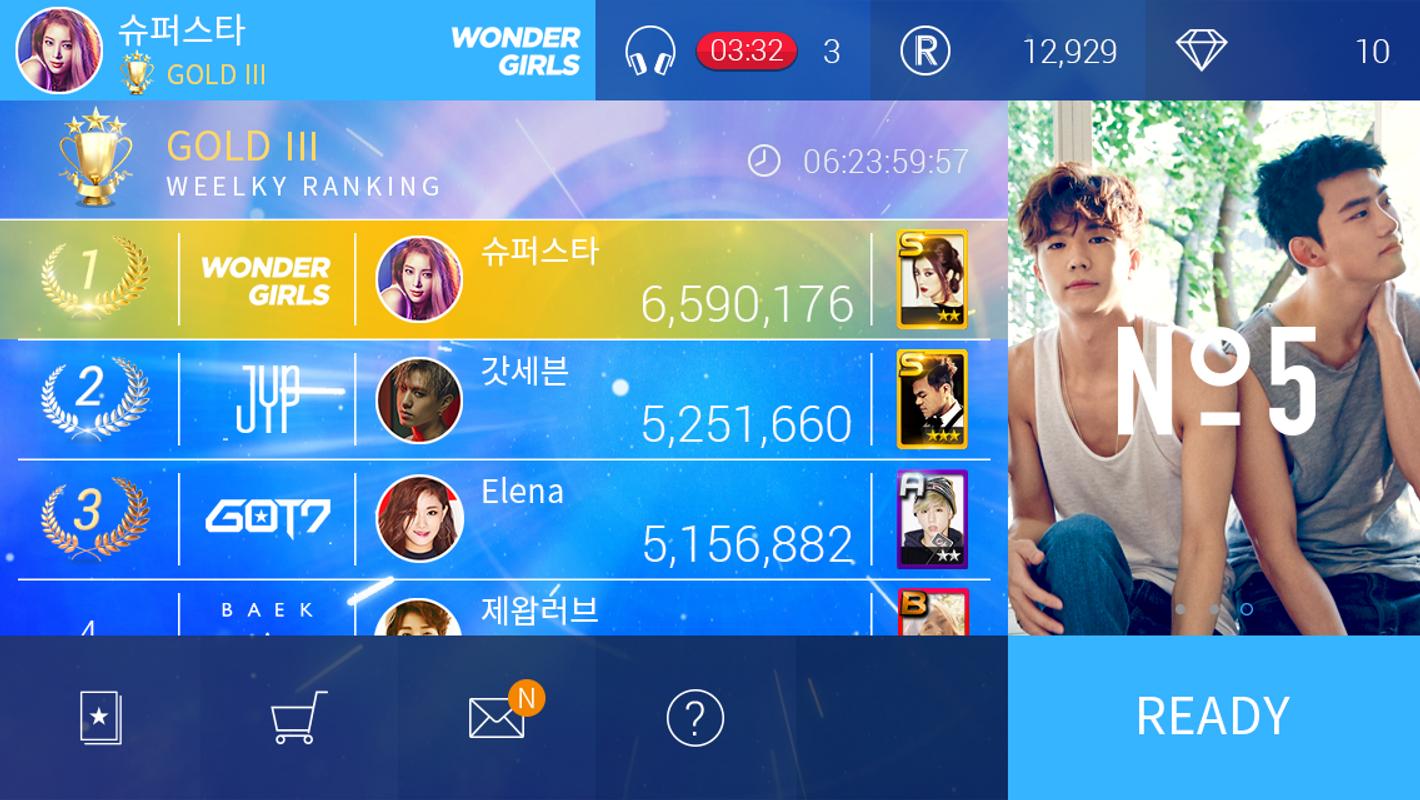 Покажи суперстар программу. Superstar JYPNATION игра. Суперстар JYP. Superstar JYP Nation. JYP Entertainment Superstar.