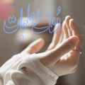 Dua hajat