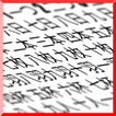 Learn Japanese: Counting Guide