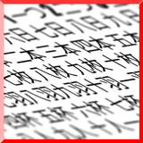 Learn Japanese: Counting Guide icon