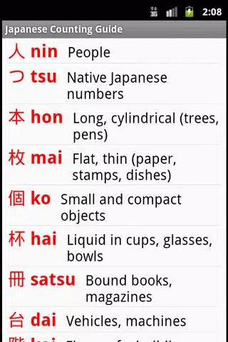 Learn Japanese: Counting Guide APK for Android Download