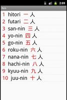 Learn Japanese: Counting Guide capture d'écran 1