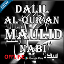 DALIL ALQURAN TENTANG MAULIDUNNABI APK