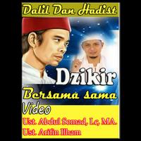 Dalil dan Hadis Dzikir Bersama sama imagem de tela 2