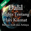 Dalil Hadits Tentang Hari Kiamat Lengkap APK