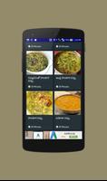 برنامه‌نما Dal Recipes in Telugu Andhra عکس از صفحه