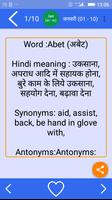 Vocabulary Learning Hindi capture d'écran 2