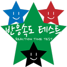 REACTION TIME TEST icon