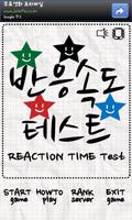 REACTION TIME TEST poster