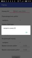 Наряд syot layar 1