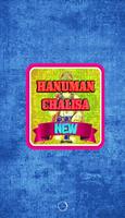 HANUMAN CHALISA VIDEO LYRICS plakat