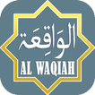 Surah Al-Waqiah