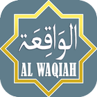 Surat Al Waqiah أيقونة