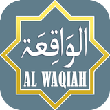 Surat Al Waqiah biểu tượng