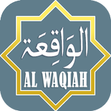 Surat Al Waqiah 圖標