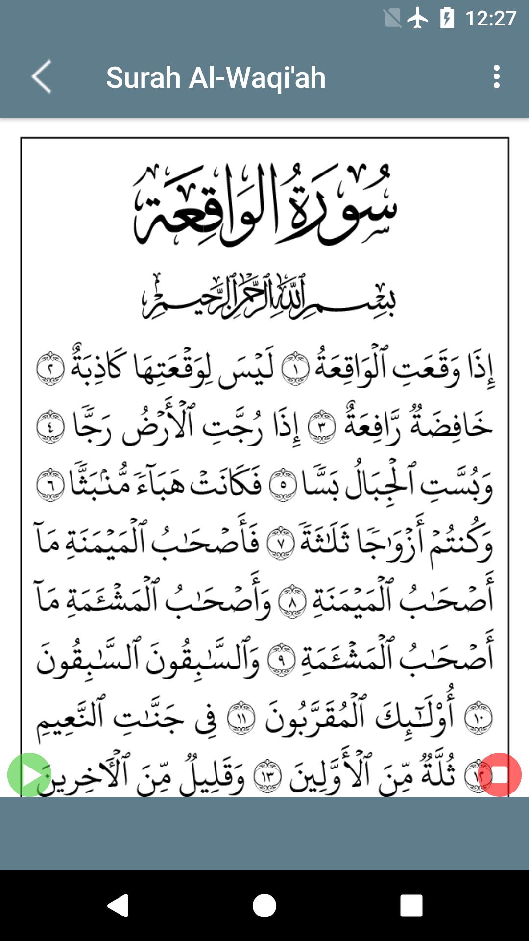 Surat Al Waqiah For Android Apk Download