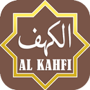 Surah Al-Kahf APK