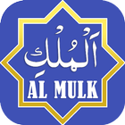 ikon Surat Al Mulk