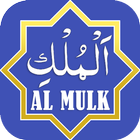 Surat Al Mulk آئیکن