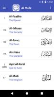 Surat Al Mulk โปสเตอร์