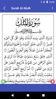 Surat Al Mulk capture d'écran 2