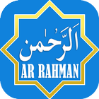 Surat Ar Rahman Zeichen