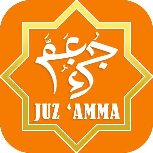 Juz 'Amma