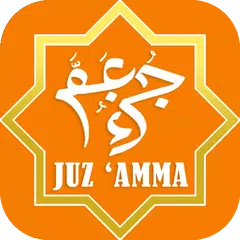 Juz 'Amma